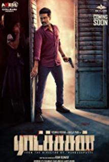 ratsasan movie with english subtitle download torrent